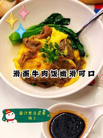 "天津茶餐厅推荐_天津"的评论图片