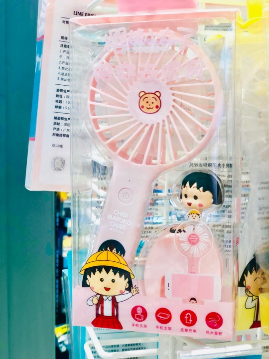 屈臣氏(大通商城店)