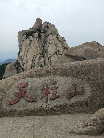 "一日游_天柱山"的评论图片