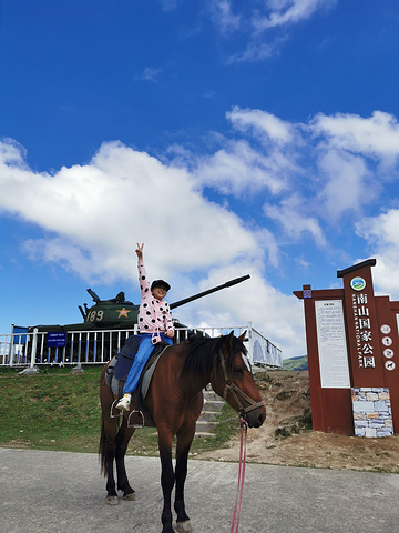 "“高山红哨”系南山防空哨所的誉称，座落于湖南邵阳南山牧场西山山顶，海拔1860米，为当时中南五..._高山红哨"的评论图片