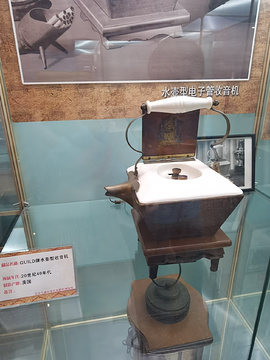 北京大戚收音机电影机博物馆旅游景点攻略图