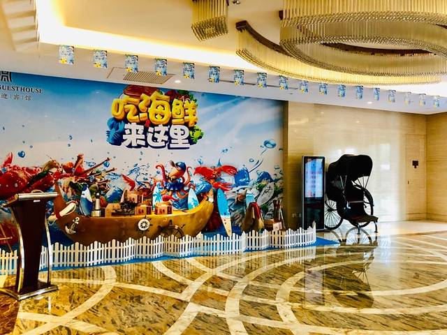 安阳迎宾馆·普利亚西餐厅