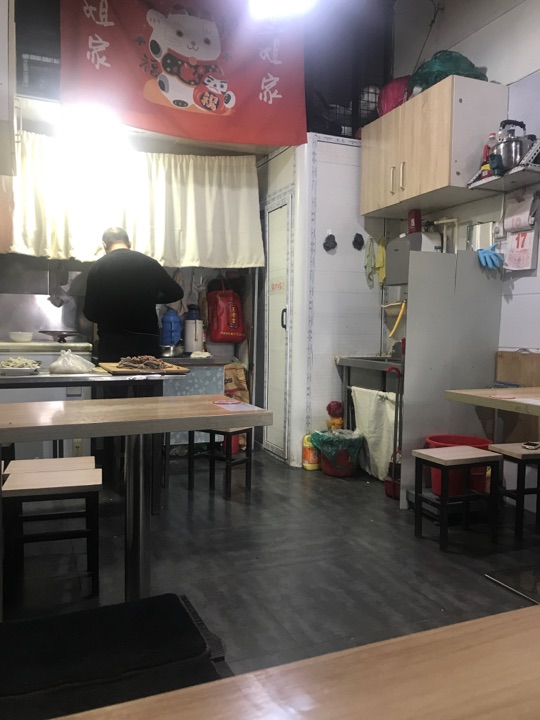 王婆油炸羊肉串