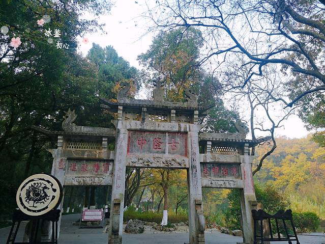 2022古隆中门票,襄阳古隆中游玩攻略,古隆中游览攻略路线/地址/门票价格-【去哪儿攻略】