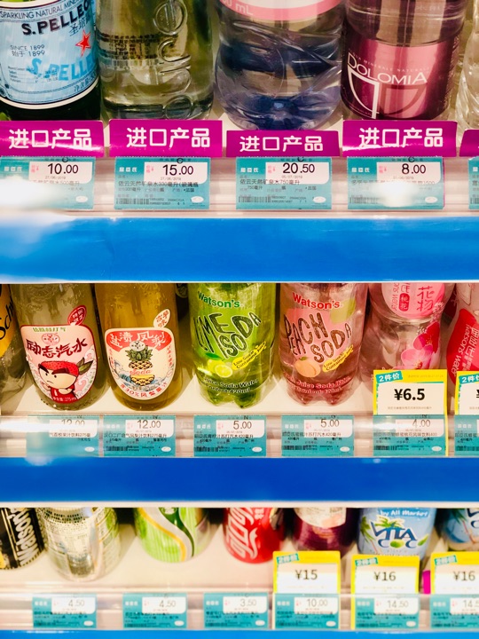 屈臣氏(大通商城店)