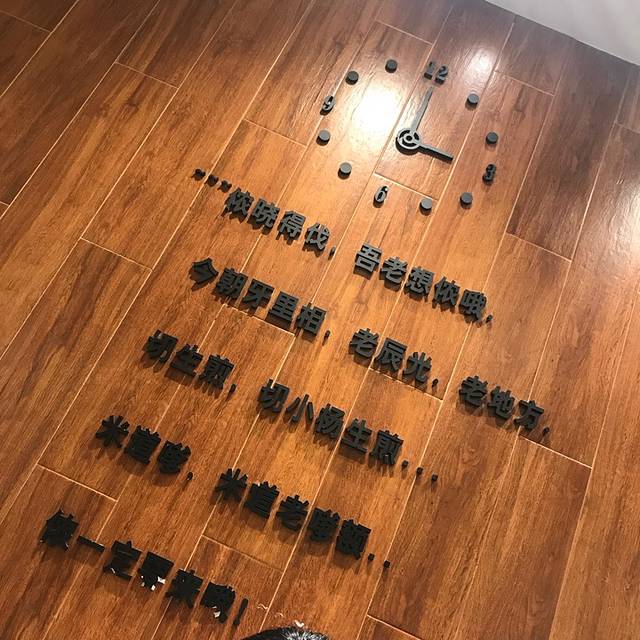 小杨生煎(上海浙江中路店)