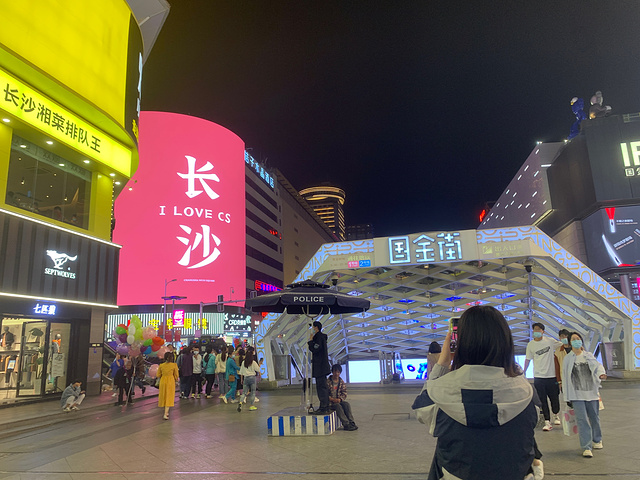 "_黄兴路步行街中心广场"的评论图片