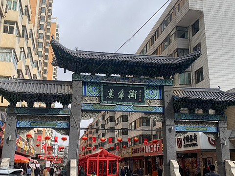 莫家街旅游景点图片