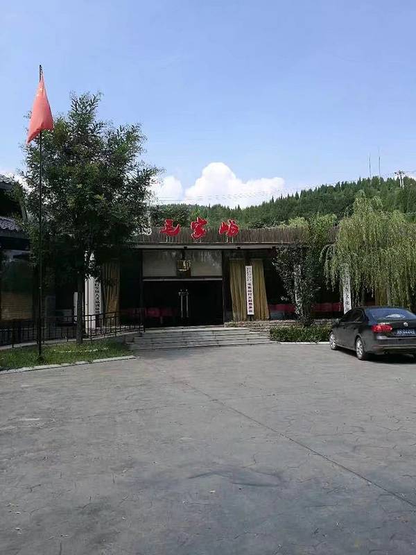 毛家峪印象水城