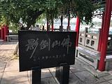 济南旅游景点攻略图片