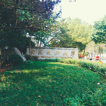 武汉理工大学（马房山校区）旅游景点攻略图