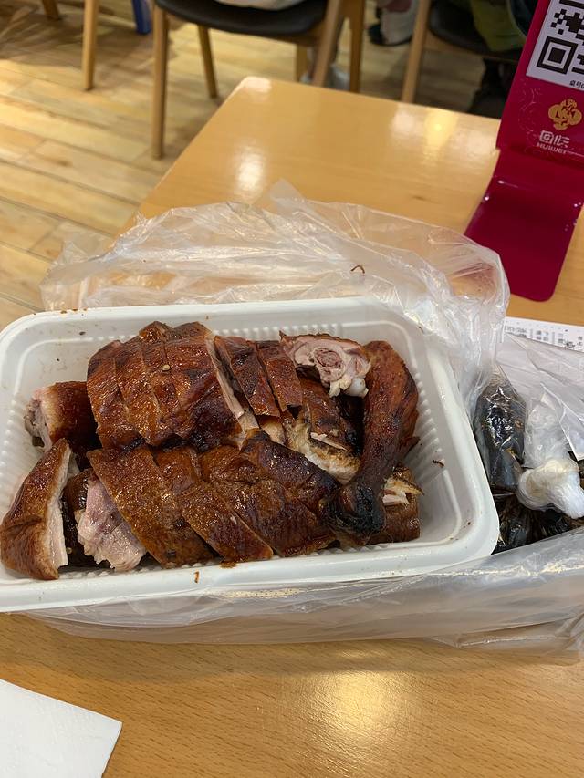 章云板鸭(评事街店)