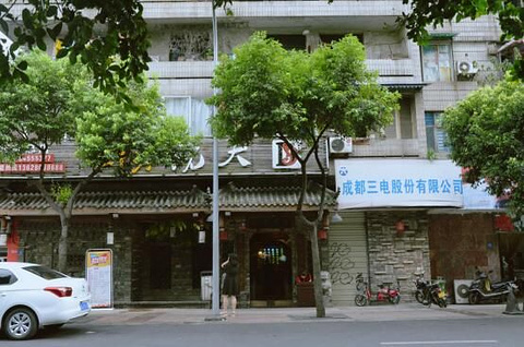 大院河·仙鱼莊(九眼桥店)旅游景点攻略图