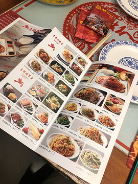 吉祥春饼·烤鸭(中北永旺店)旅游景点攻略图