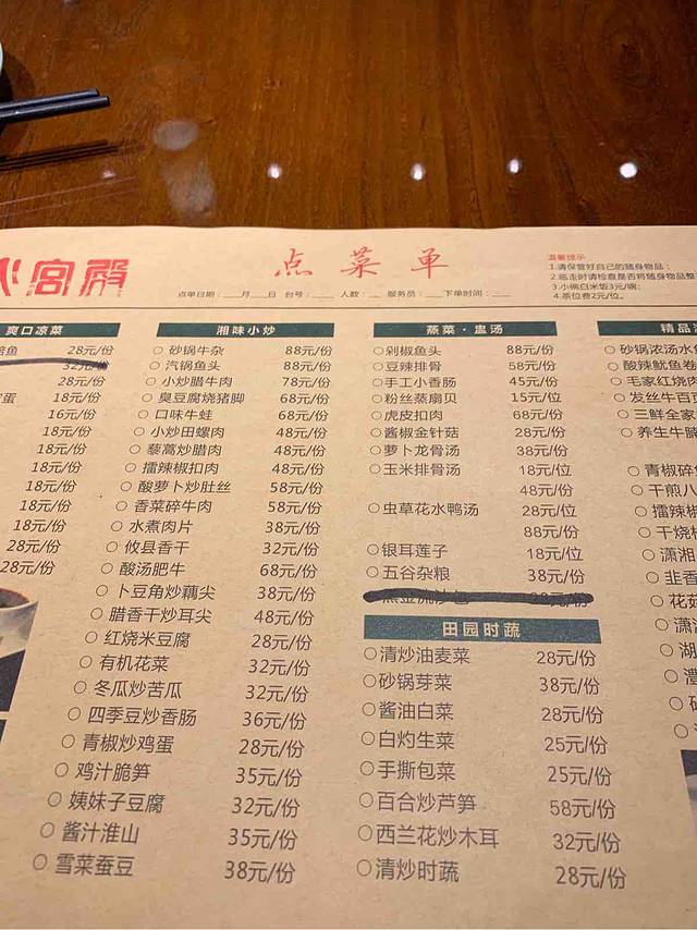 老长沙土钵(长沙黄花国际机场店)