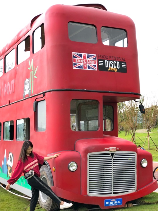 兴隆湖湿地公园