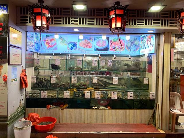 小鱼海鲜·创于1998年(珍珠湾花园店)