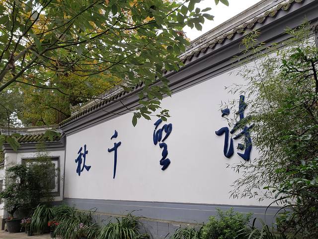 浦东机场博物馆