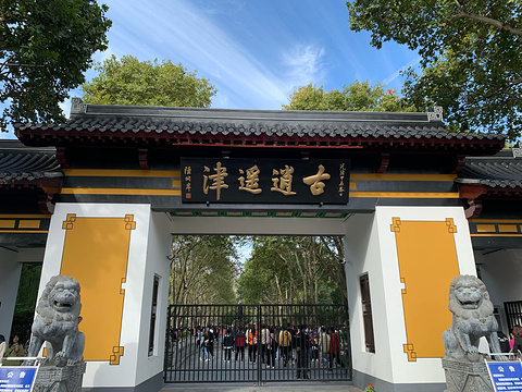 逍遥津公园旅游景点攻略图