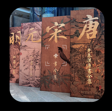 浙江美术馆旅游景点攻略图