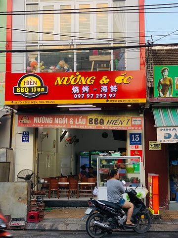 "芽庄，越南美食，当地人_瓦片烤肉(13号店)"的评论图片