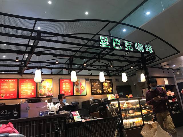 星巴克(海口美兰机场分店)