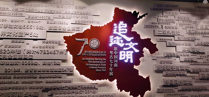 这里有郑州从古到今的发展历程,是华夏文明的发源地,值得一看