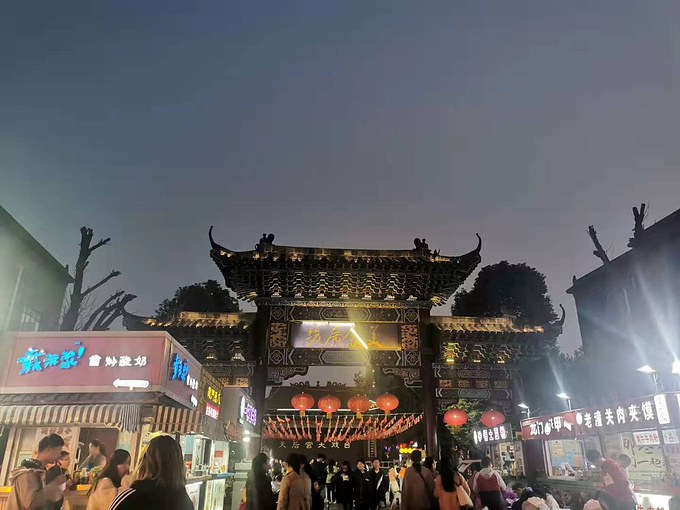 说说这次旅行图片