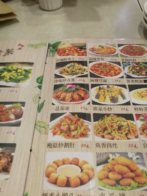 老华洋饭庄(成林道店)