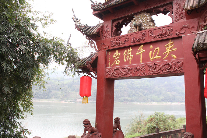 夹江千佛岩(临江旁崖壁的唐代造像)-夹江旅游攻略-游记-去哪儿攻略