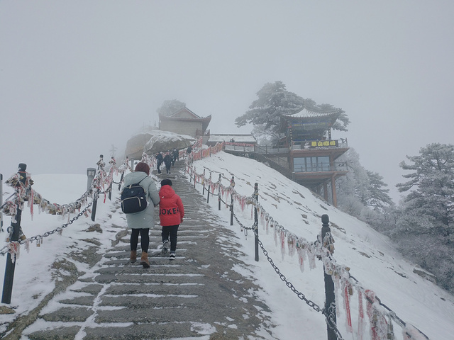 "华山推荐_华山"的评论图片
