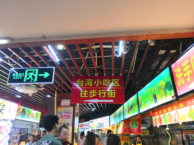 深圳东门町美食街图片图片