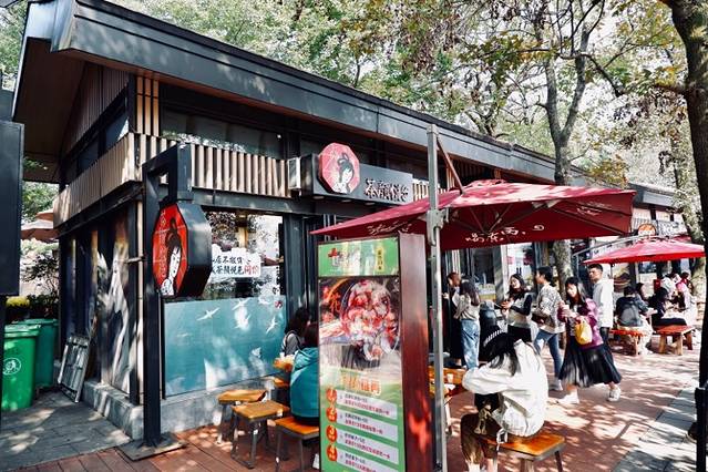 茶颜悦色(岳麓山顶店)