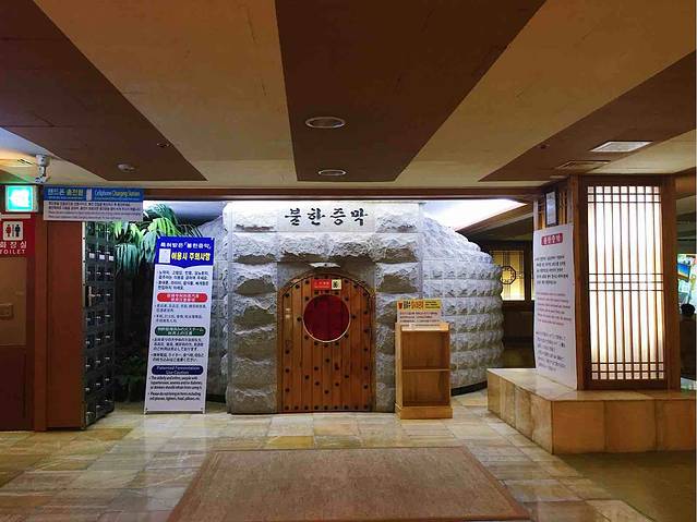 SILOAM桑拿汗蒸房