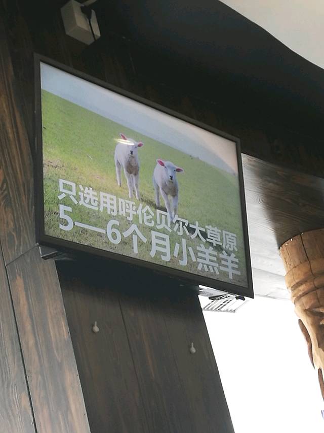 呼伦贝尔民族博物馆