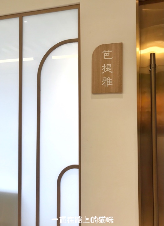 金象湾泰国菜(海景店)