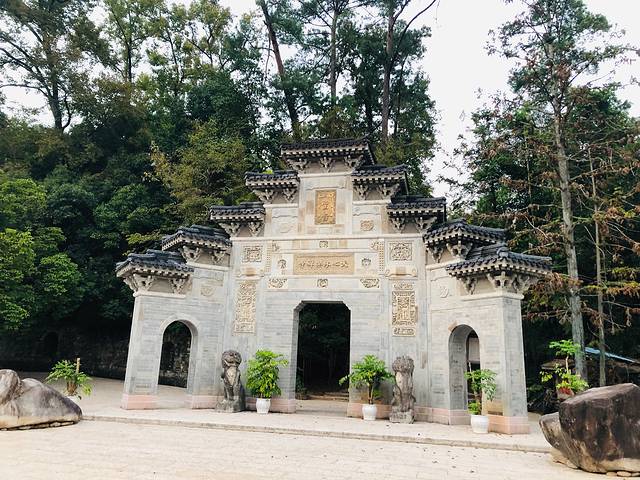 天心永乐禅寺