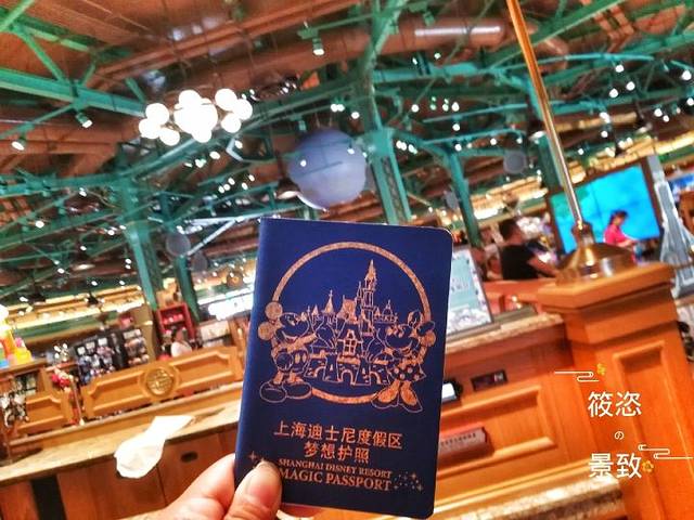 迪士尼世界商店