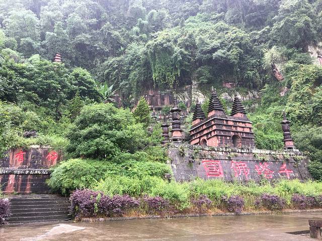 槽渔滩风景名胜区-千塔佛国