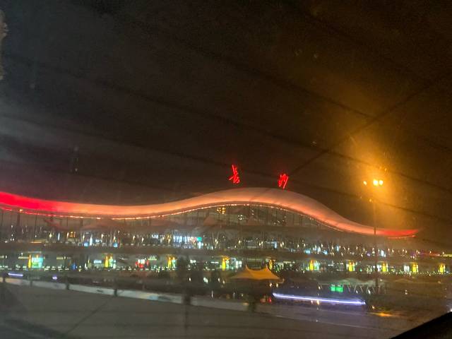 长沙黄花国际机场