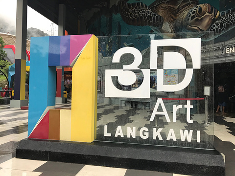 3D互动艺术博物馆旅游景点攻略图