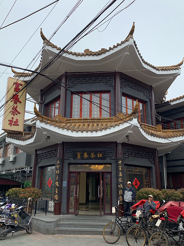 富春茶社,扬州三春之一.不管好坏,必来打卡!实际吃下来感觉中上吧.