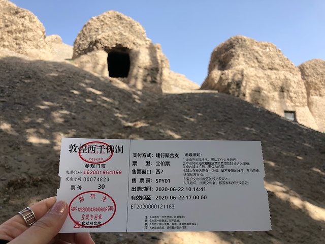 讲解小姐姐超好看莫高窟4个窟需要100元_西千佛洞"的评论图片