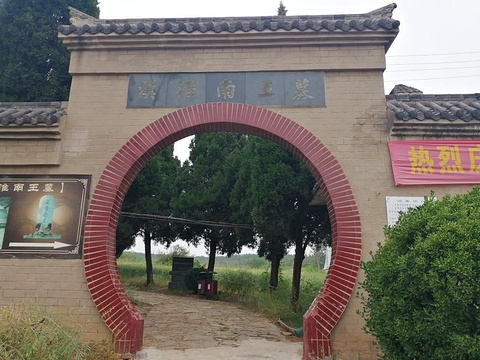汉淮南王墓旅游景点攻略图