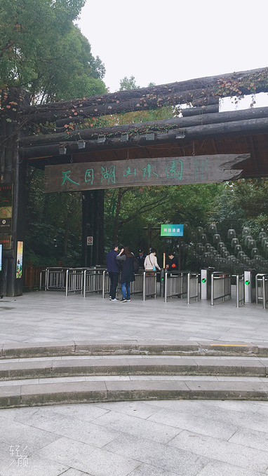 秋游天目湖南山竹海