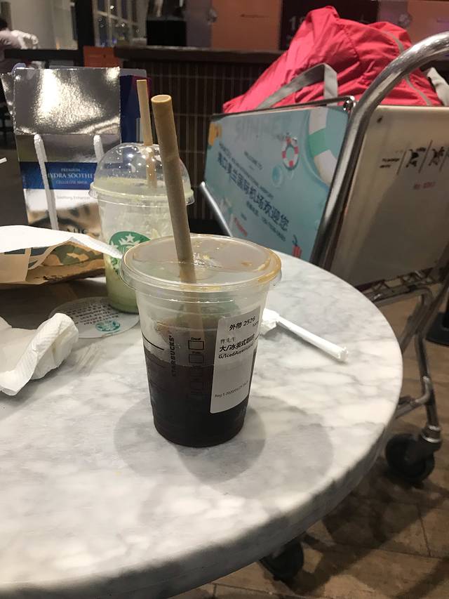 星巴克(海口美兰机场分店)