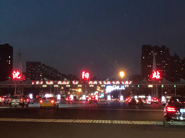 中国·铁煤蒸汽机车博物馆