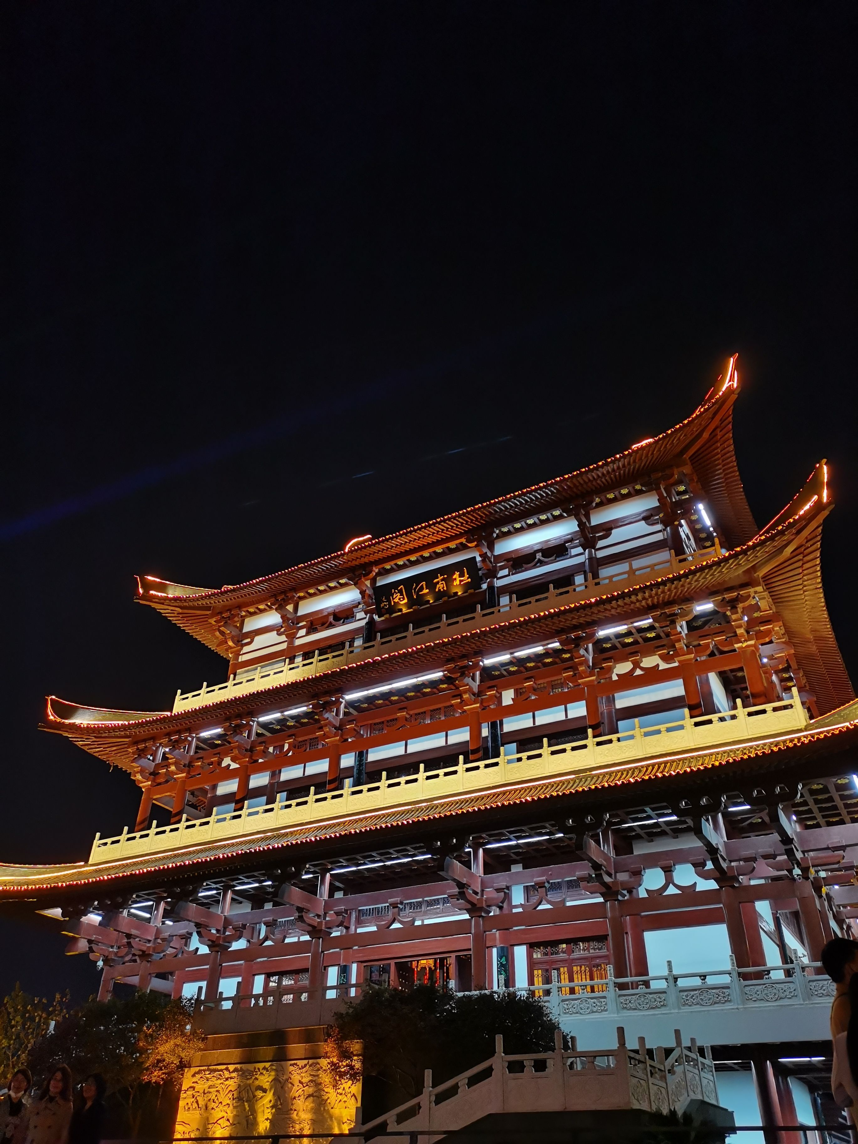 居然还在售票爬山楼看看夜景还是很舒服的这个地方晚上来正好离我们住