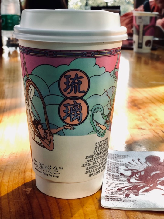 茶颜悦色(岳麓山顶店)