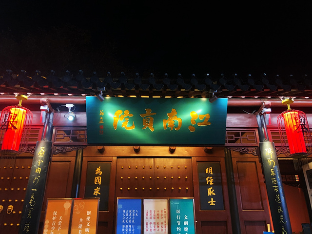 "南京博物院（⚠️博物院不是博物馆）不要买错_南京博物院"的评论图片